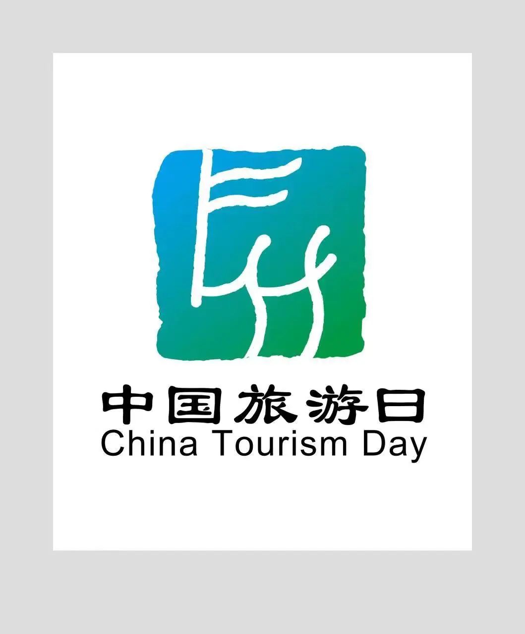 微信图片_20230513223429.jpg